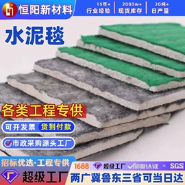 土工膜;工地施工材料;土工布