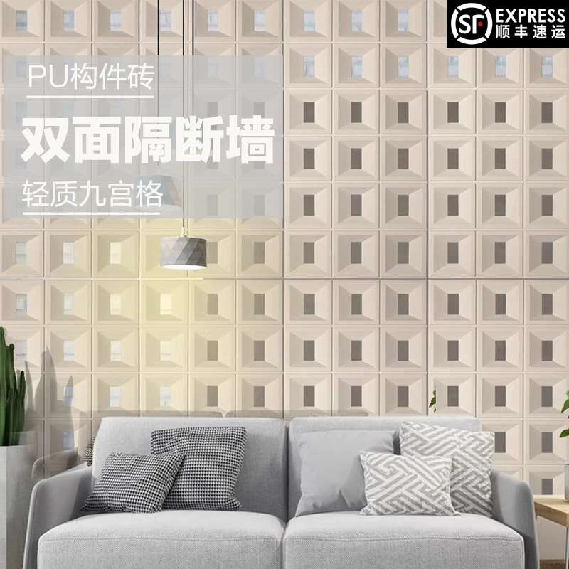 Модные строительные кирпичи из искусственной кожи, цементные полые кирпичи, двусторонняя перегородка, структурные кирпичи, девятисетчатые легкие строительные фоновые украшения стен