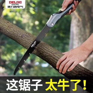Delixi Saw Folding Saw Tree Household Hand-pulled Woodworking Quick Knife Wood Logging Hand-held Small Folding Hand Saw