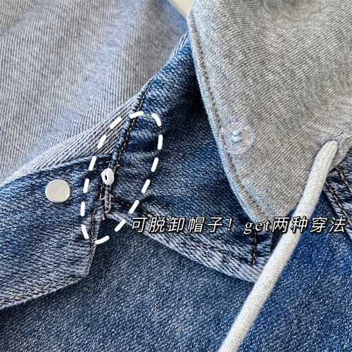 Soft denim!  High-end European style Hong Kong style women's loose hooded detachable fake two-piece jacket top coat for women
