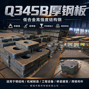 Q345B�غ��i䓰�16Mn䓰�Q355B�ͺϽ�䓰�1-500mm䓽Y�������Cе