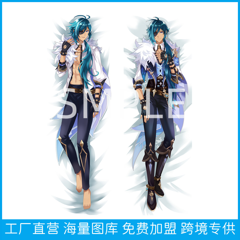 Genshin Impact Kaeya Fodera e Copertura Cuscino Anime a Corpo Intero - Cuscino Lungo Cartoon per Vendita all'Ingrosso e Dropshipping