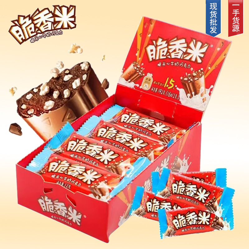 De.Dove Crispy Fragrant Rice Crispy Rice Sandwich Milk Chocolate 192g Boxed Wedding Candy Kidsren's Snack Gift Pack