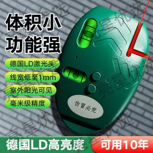 �S�����l���ʽ����ˮƽ�x�t�⾀��ֱ�Ǐ���߾��ȴ����߾�׼
