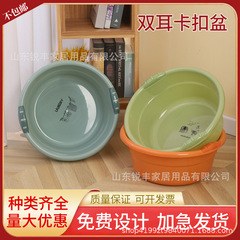 両耳のバックルのプラスチックの大きいたらいの卸売りは厚くて足のたらいの学生の寮の洗濯の盆地を厚くして贈り物のたらいを押します。