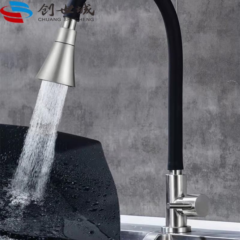 304 stainless steel single-cooling universal faucet, kitchen sink, vegetable basin, sink, balcony splash-proof faucet undefined