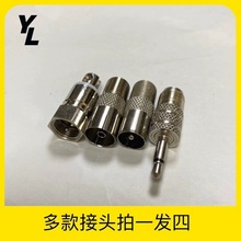 �쾀�B�������^��һ�l��ftv��ĸ3.5mm���C����������������̖