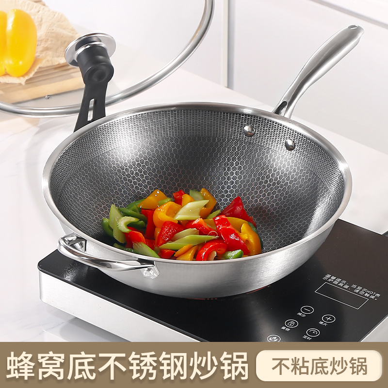 Cross-Border Stainless Steel Wok Large Pot Honeycomb Non-Stick Pan Frying Pan Cooking Pot Induction Cooker Gas Stove