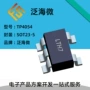 充电定时集成ly3207ic
