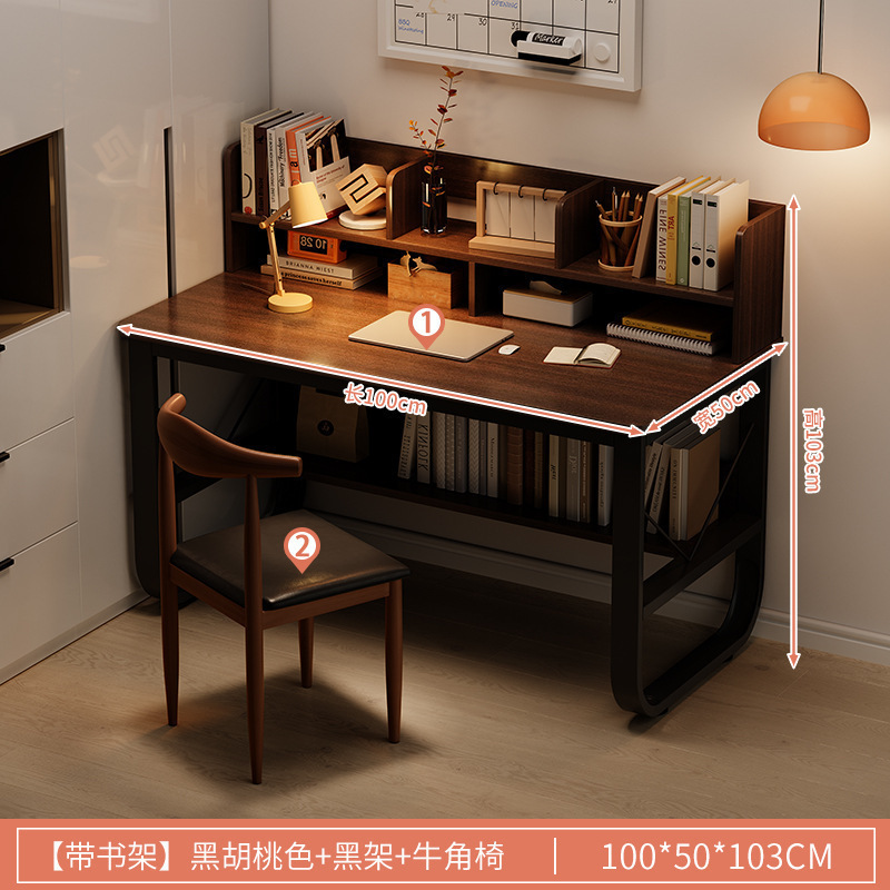 电脑桌台式家用书桌书架一体卧室学生写字桌学习桌带书柜办公桌子|undefined