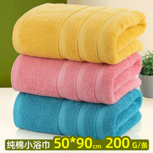 全棉小浴巾5090游泳健身毛巾纯棉洗澡吸水家用女男士情侣LOGO
