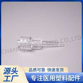 厂家直供透明鲁尔接头医用输液管路转接塑料接头