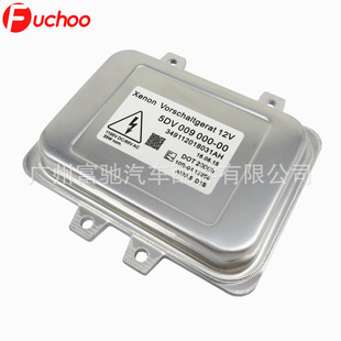 ȫ��HID��܇���������믚��D1S������5DV009000-00 5DV00900000