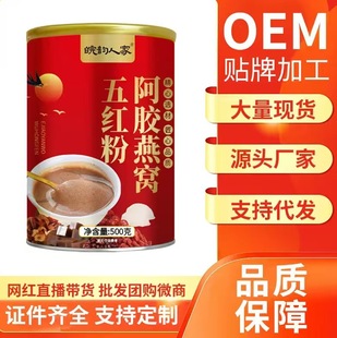 �S��ֱ�N���z��t����轼t���t��500g��͛_�{���ӹ���t�۴��ͷ�