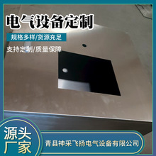 激光切割钣金加工机箱盒铁板铝板钣金机箱机柜外壳钣金机箱外壳