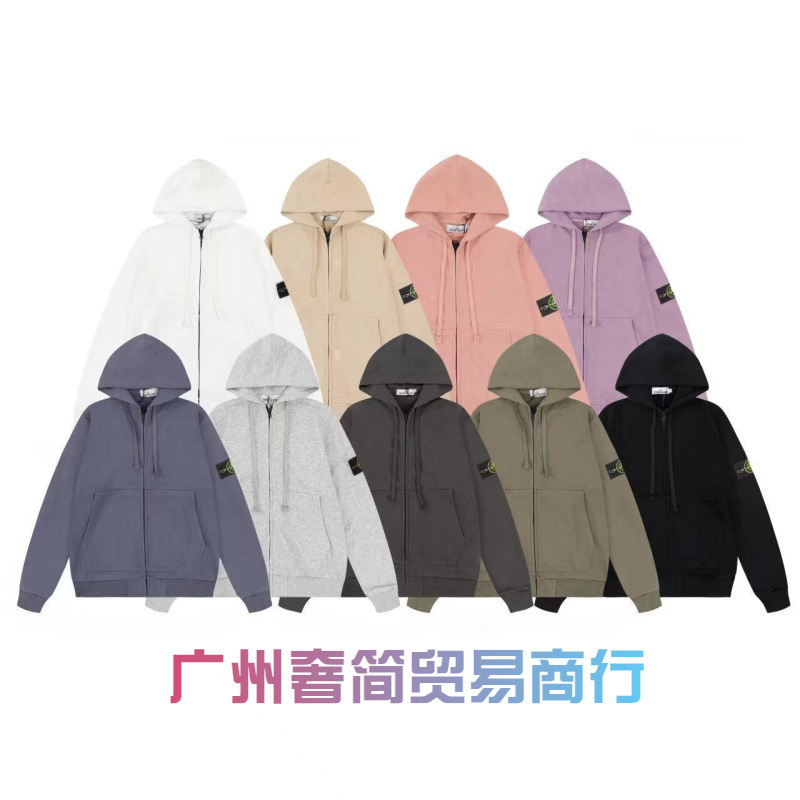 Stone 2024 New Style Loose Casual Sports Unisex Jacket Island Autumn and Winter Solid Color Hooded Cardigan Stone 2024 New Style Loose Casual Sports Unisex Jacket Island Autumn and Winter Solid Color Hooded Cardigan