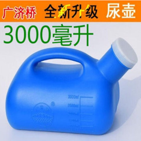 Wholesale plastic urinals for the elderly with scales, men's and women's household covered urinals, plastic urinals, car night POTS full figure