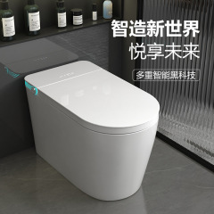 スマートトイレ 全自動フリップトップ一体型トイレ 家庭用大型サイフォン 水圧制限なし 滅菌・瞬間加熱