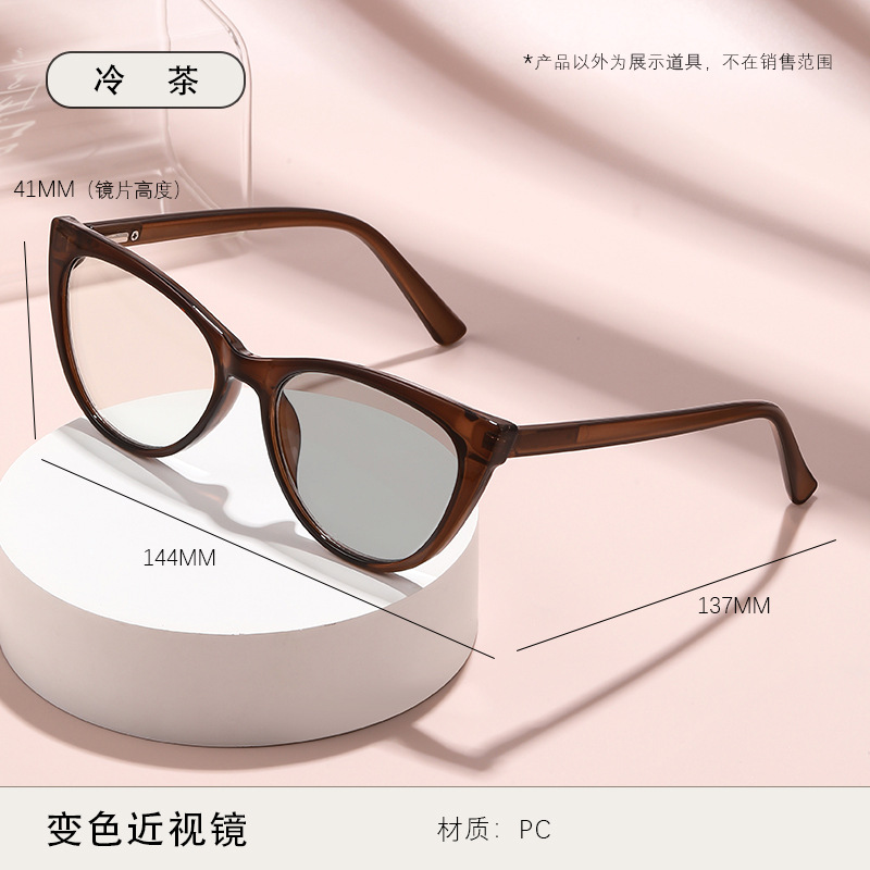 Sensación de luz, cambio de color, anti-luz azul, ojo de gato retro transfronterizo, pierna de resorte, miopía sin maquillaje, gafas de miopía ultraligeras de moda image 6