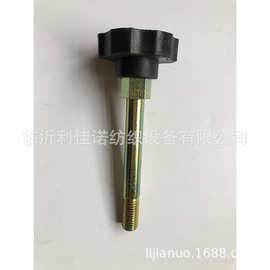 津田驹喷气日发喷气织机配件经轴压盖螺丝