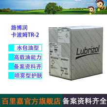 �����ۿ�����·��������ķTR-2 ˮ���Ϳ���ķ�黯�� ���d���Ϳ���