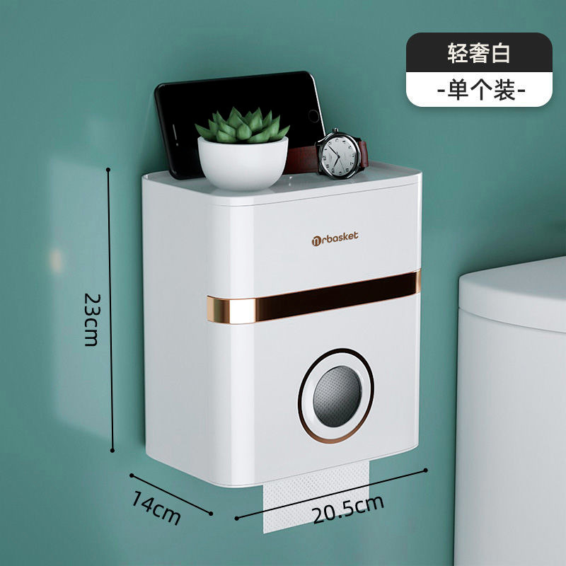 バスルームティッシュボックストイレハイエンド防水トイレットペーパーホルダーバスルーム特殊紙箱バスルームロール紙箱|undefined