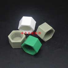 4��PPR�Ƚz���^ 1/2������ñ ���϶��^��ñ�wñ �ܶ¶½zˮ���^