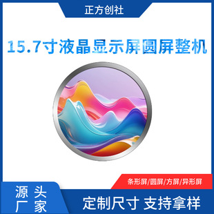 15.7��Һ���@ʾ���A�����C