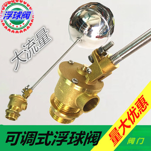 �S�~�����yˮ��ˮ�ؿ��{ʽ���P�ˮ�������4��6��1��DN15  25 40