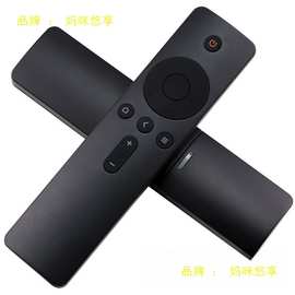 适用小米遥控器适用小米电视/盒子全通用红外遥控器1/2/3/4 S代4C