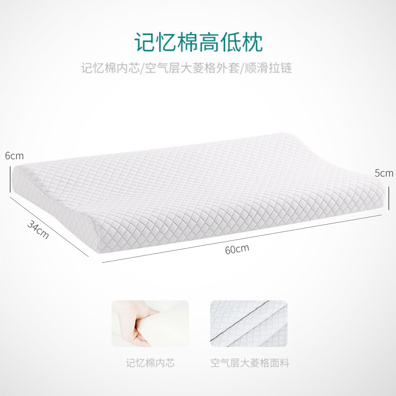 60 low pillow air layer large diamond 60*34*6-5cm