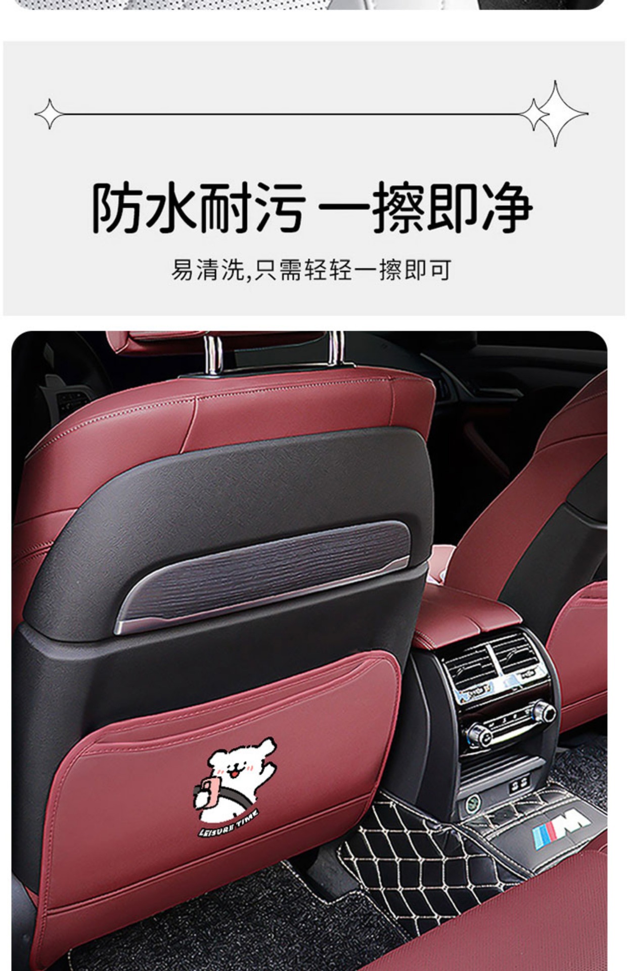 Original Car Seat Cushion for Driving Puppies, Rear Anti-Kick Pad, Cute Anti-Fouling Anti-Kick Pad, Rear Storage, Rear Anti-Kick Pad