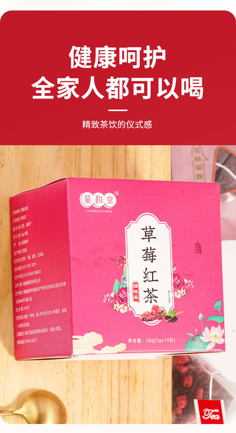 Strawberry Black Tea Peach Osmanthus Oolong Tea Bags 30g Box 10 Pyramid Sachets Sugar Free Cold Brew specifications