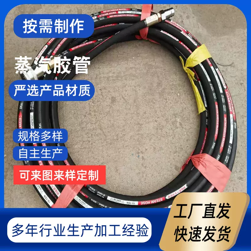 厂家供应输水低压胶管  高压胶管 耐高温钢丝编织橡胶管 蒸汽胶管