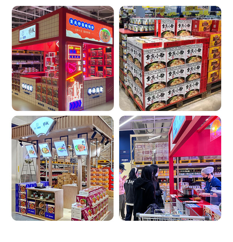 331g重庆炸酱酸辣粉-详情_15