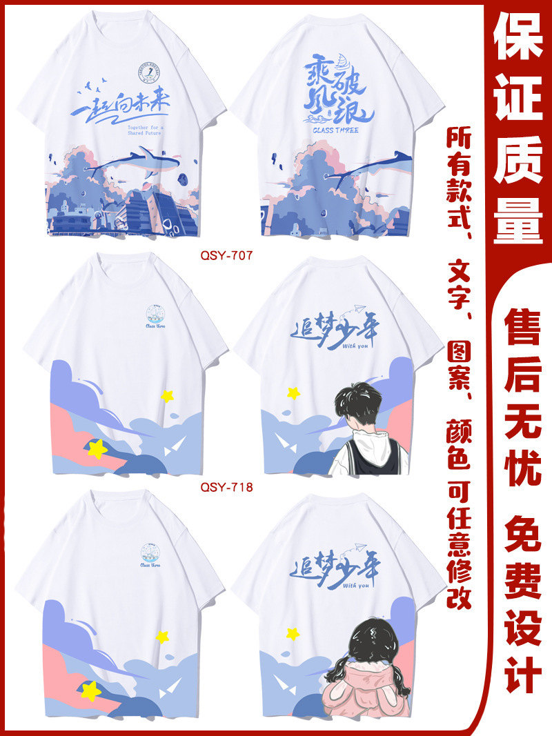 전신 프린트 핫 스타일 12