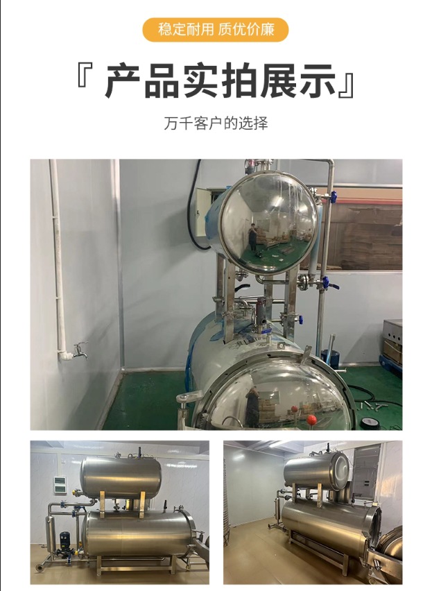 杀菌锅7.jpg