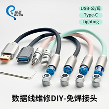 typec�⺸���^USB��䔵�����S����X�Դ�ޏ� ����ă�