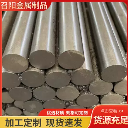 圆钢现货库存冷拉圆棒厂家冷拔精密光亮下料折弯圆柱定尺