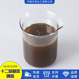 洗涤剂;乳化剂;磺酸