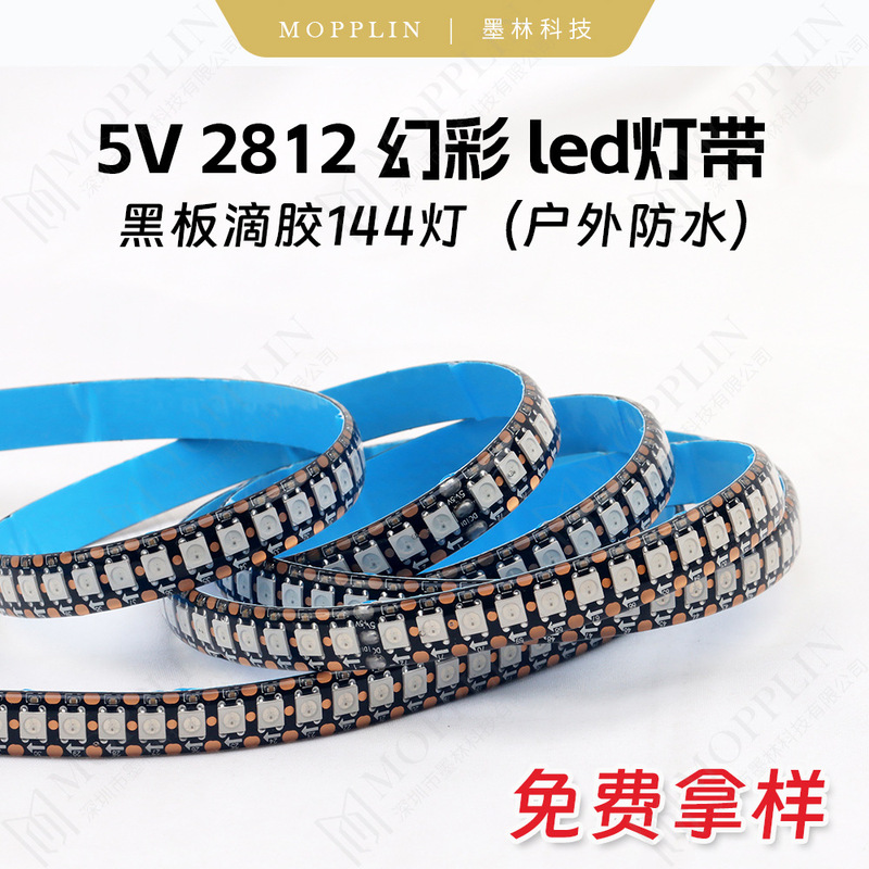 シンフォニー ws2812 超高輝度 LED ライトストリップ自己粘着 144 ライト接着剤屋外防水防雨装飾プロジェクト|undefined