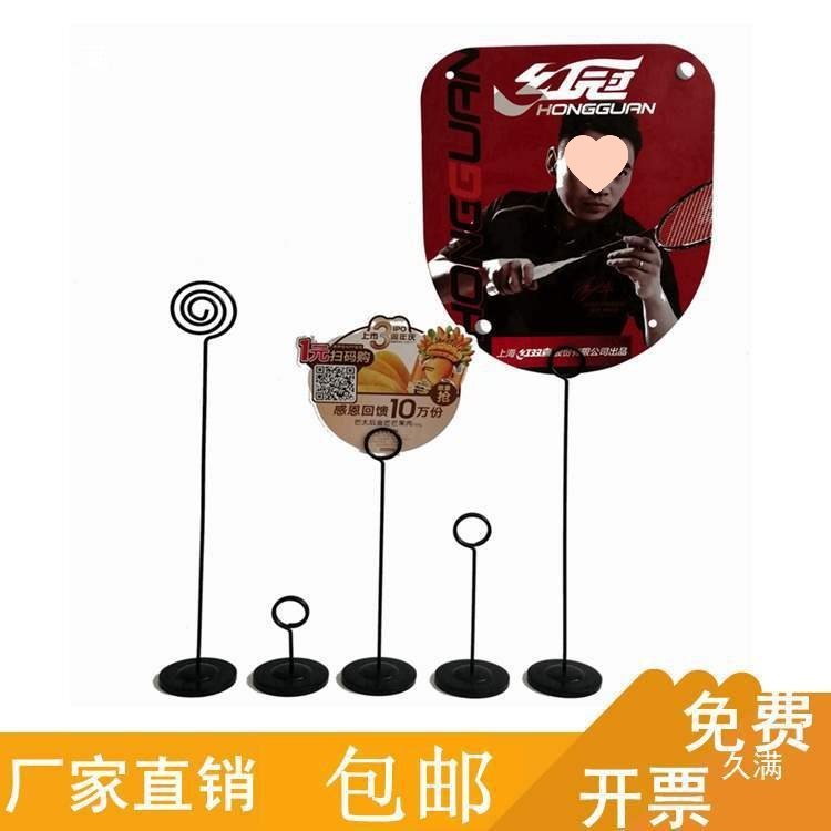 标签夹子立式展示牌透明甜品超市片宴会水果台板价签夹子标签|undefined