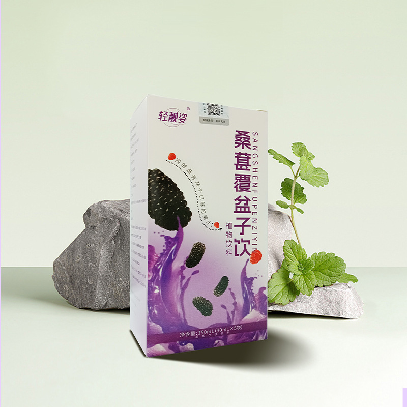 桑の実ピューレ 箱入りジュース オリジナルフルーツジュースドリンク 開封してすぐに飲める個別包装卸売|undefined