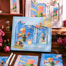 纸先生王子精装本礼盒 浪漫宇宙 创意ins风高颜值毕业季学生礼品