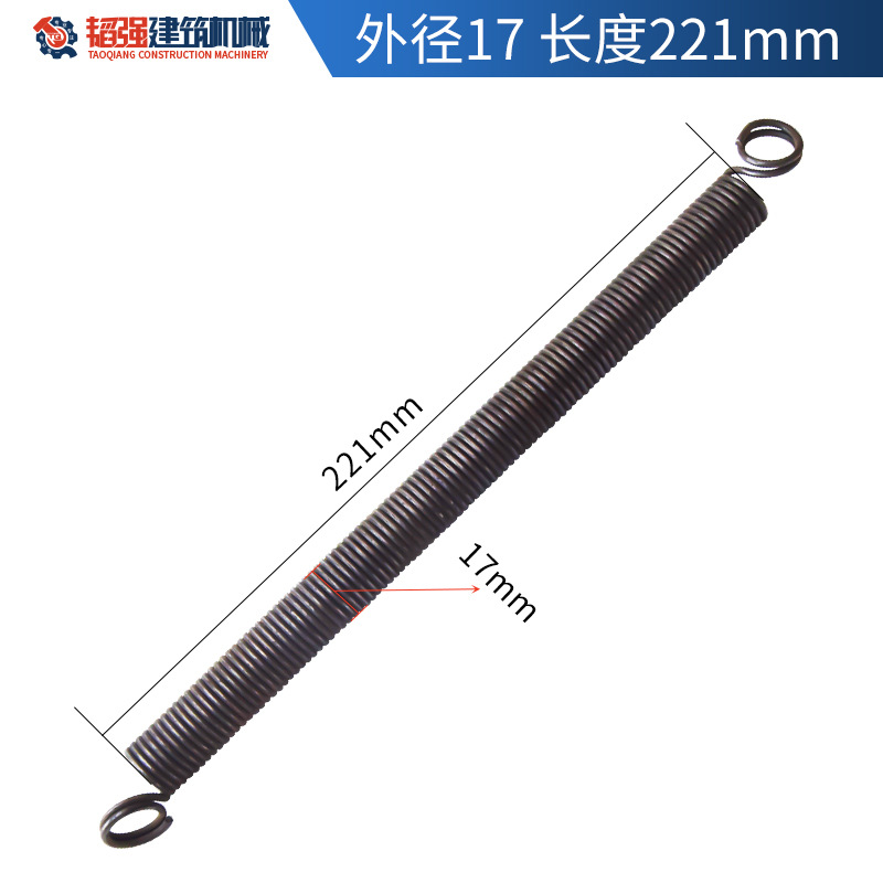 외경 17 길이 221mm