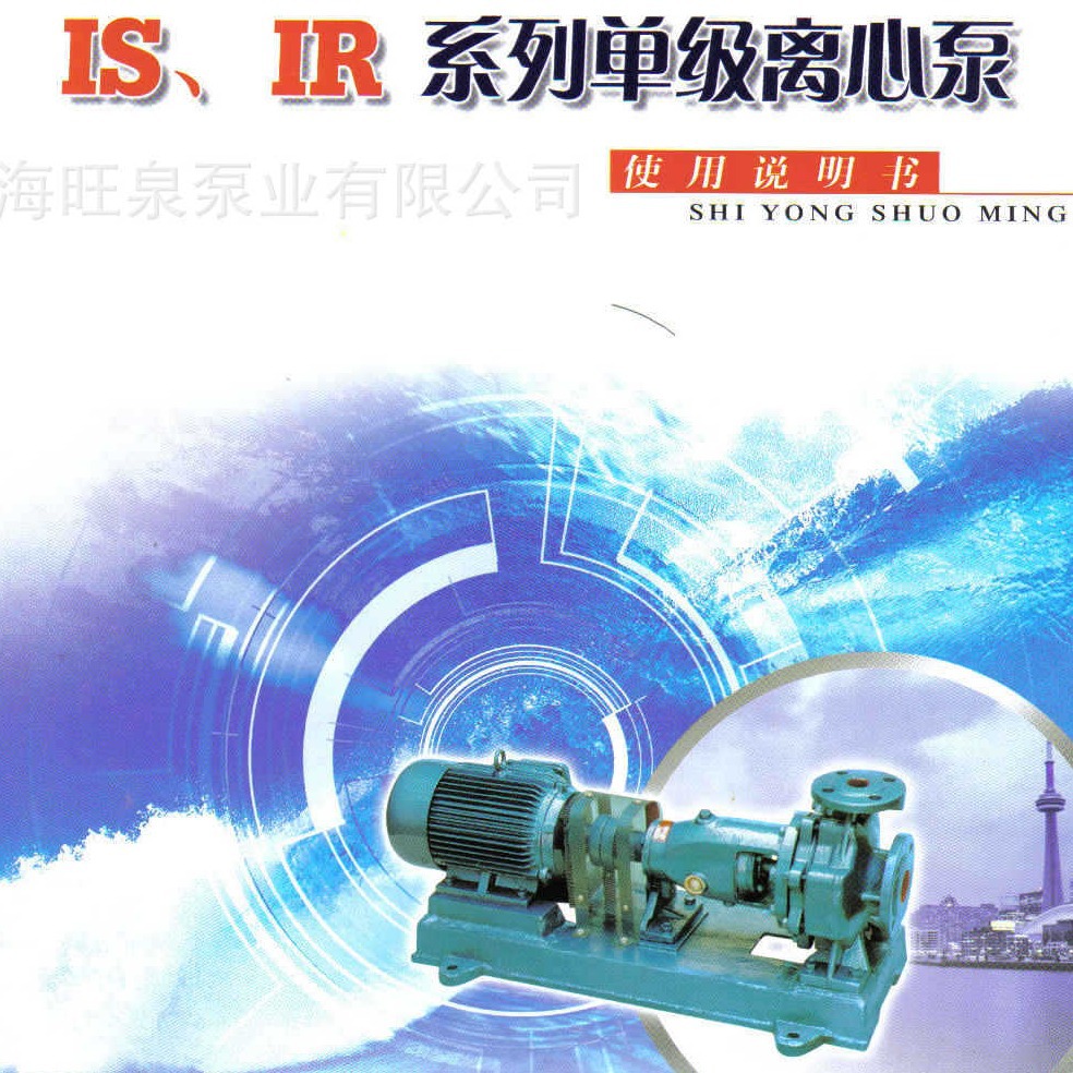 ��ȪIS��ϵ�е����������ıá���ʽ���ıá�����ˮ�á���ʽũ�ñ�