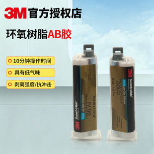 3MDP8805NS8810NS�Gɫ�͚�ζ��ϩ���������z���ٹ̻�ճ�����Ա���