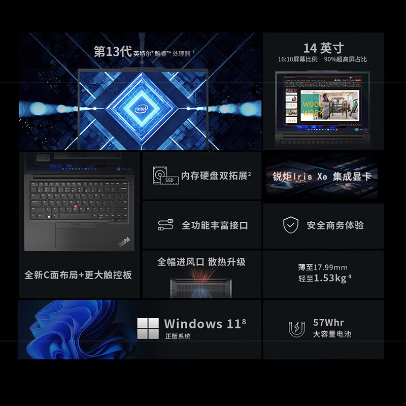 For E14 13 generation I5-13500H optional high-performance programming design notebook computer