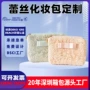 蕾丝迷你超薄定制化妆包