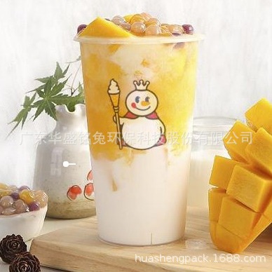 88.89.90.95口径一次性塑料奶茶杯，蜜雪饮料杯，700ml果汁冷饮杯